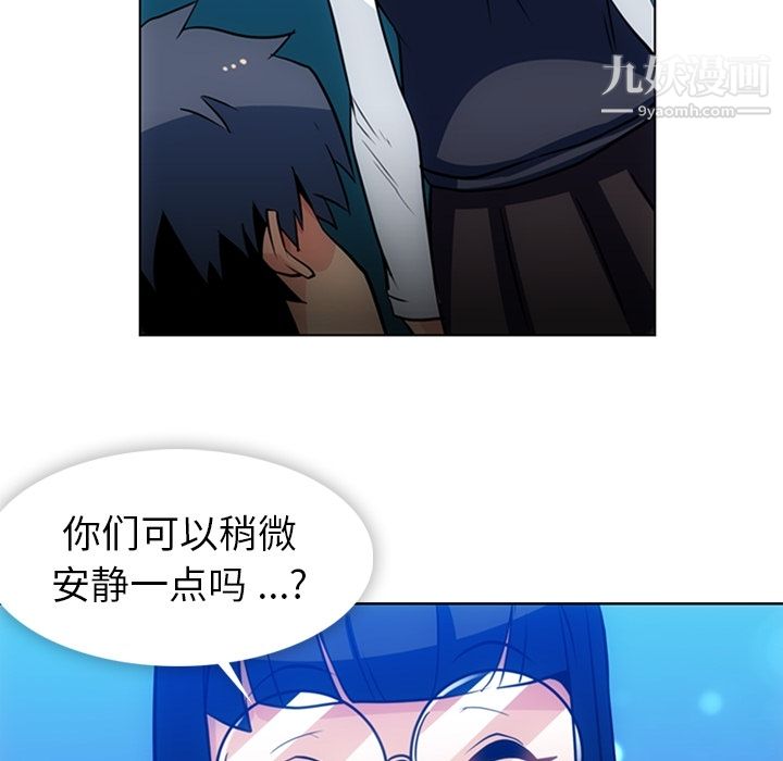 如此可爱的间谍?第21话
