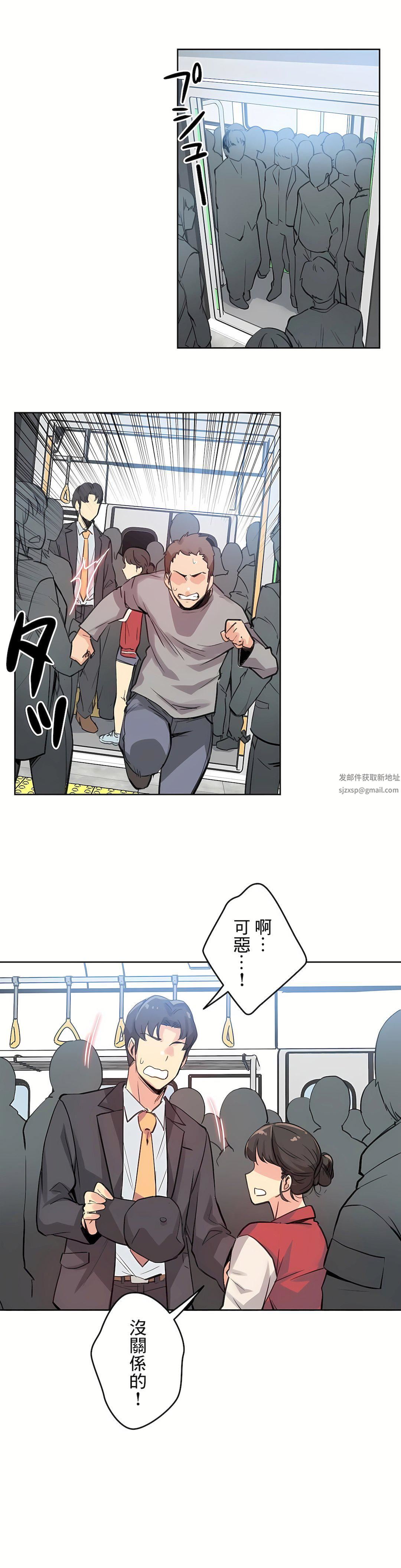 代理部第17话