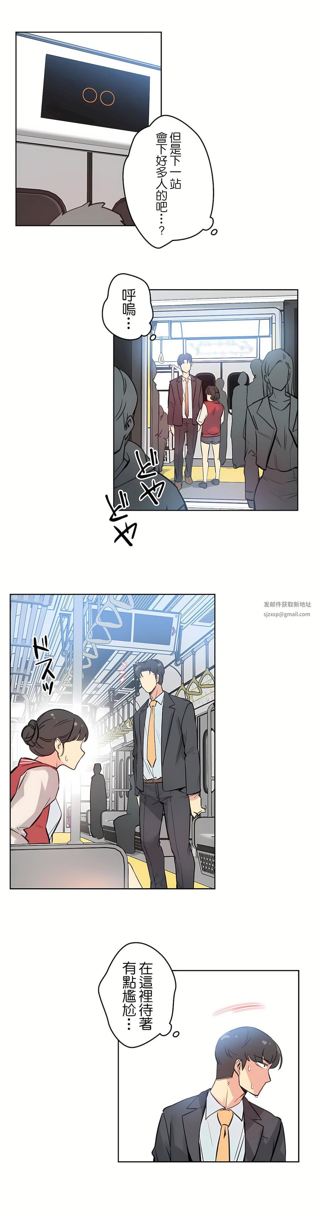 代理部第17话