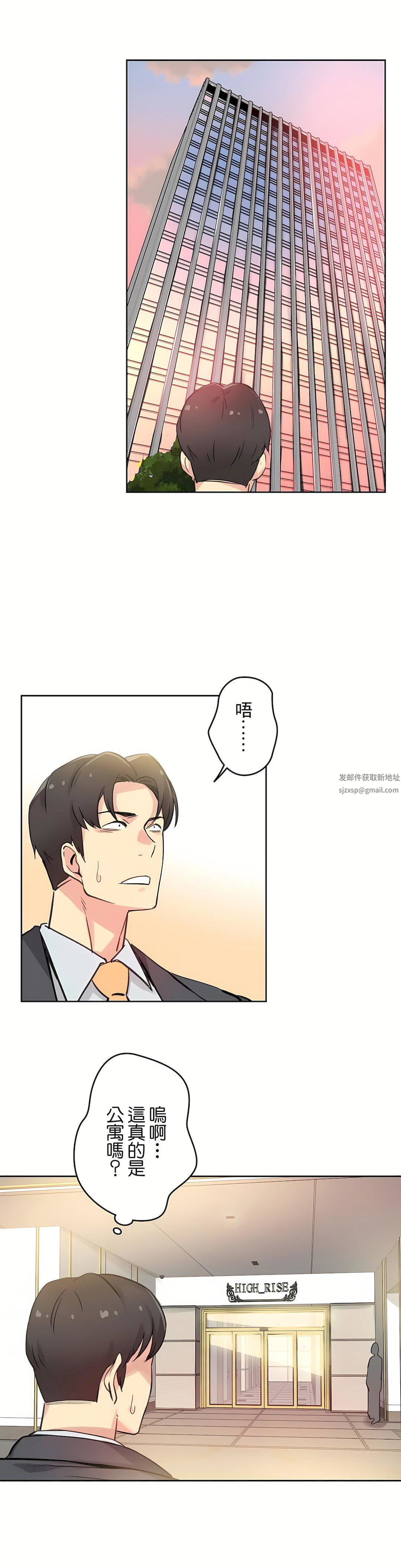 代理部第17話