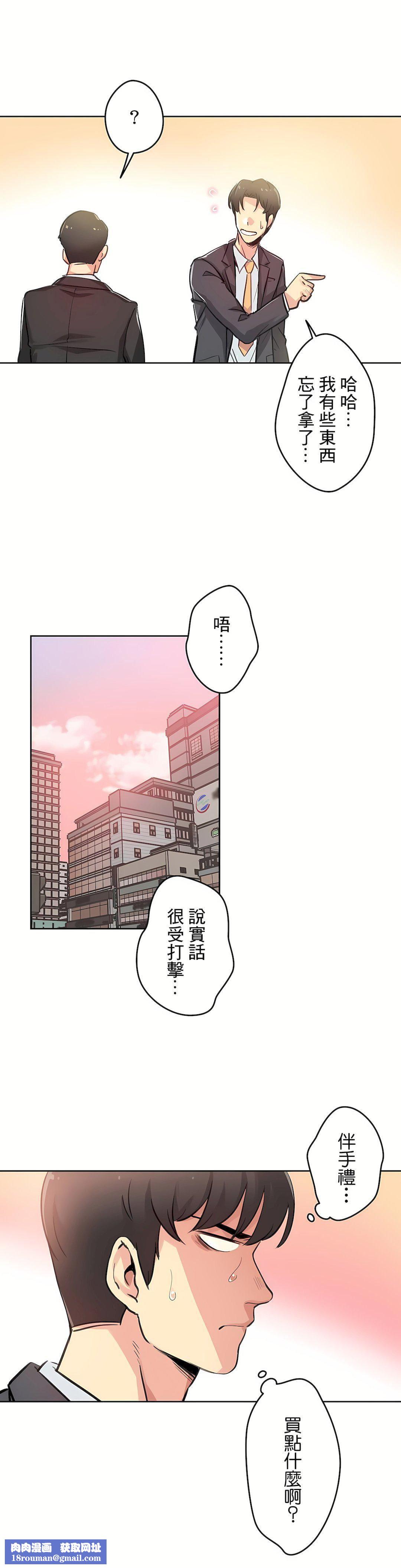 代理部第17话