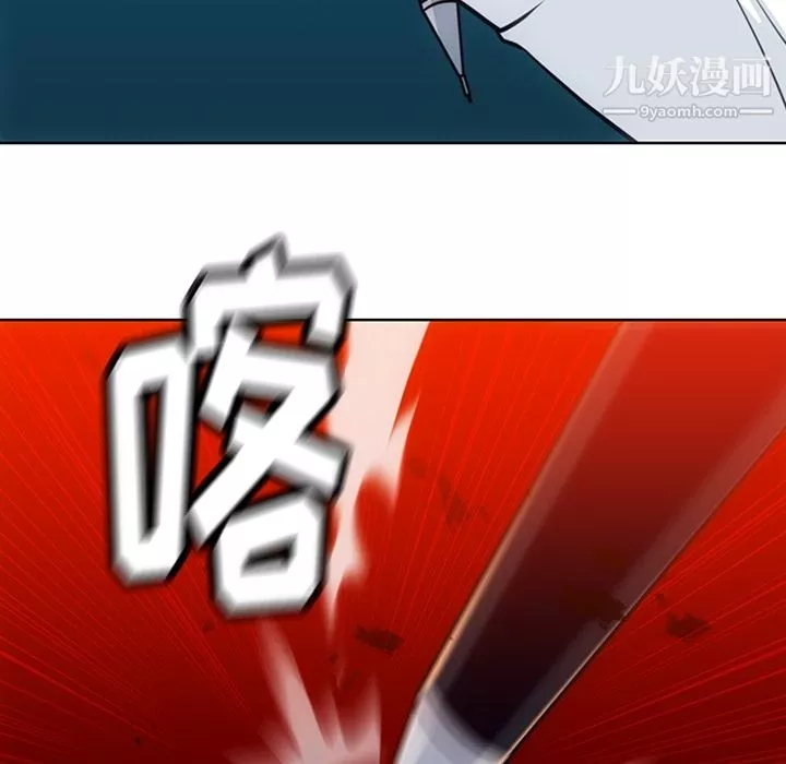 如此可爱的间谍?第21話