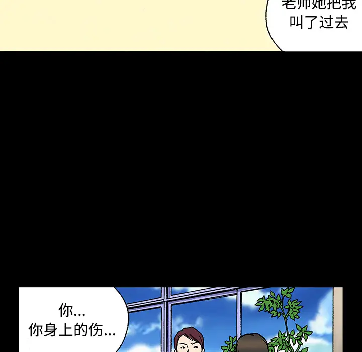 猎奇刑事第26话