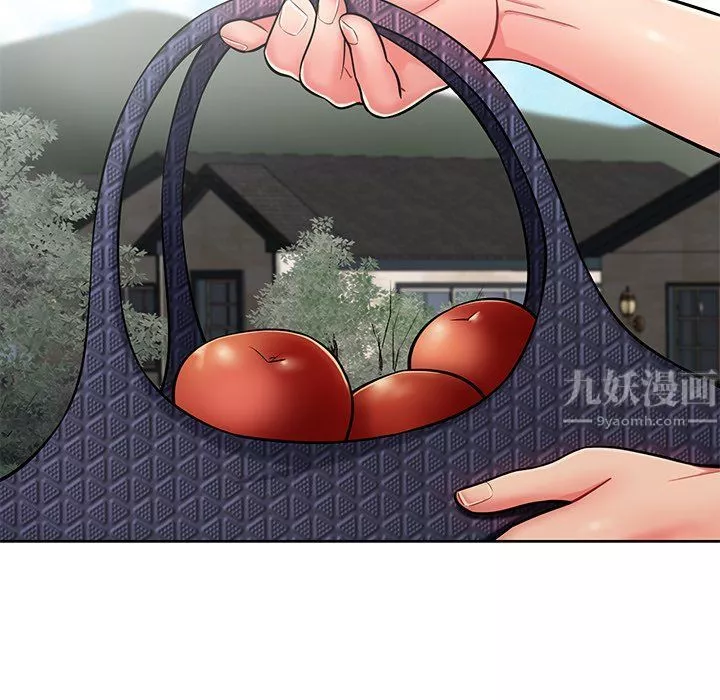 鄰居的滋味第3話
