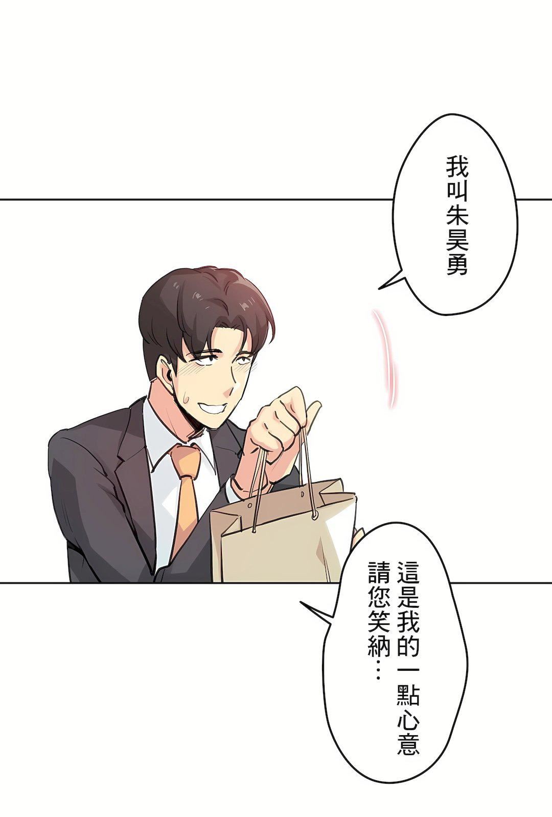 代理部第17话