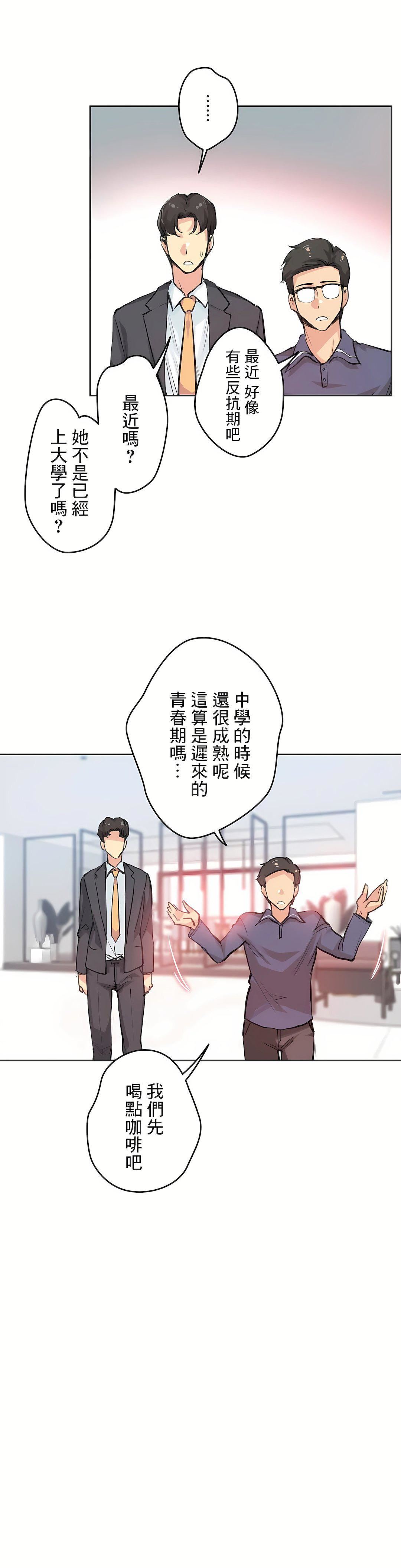 代理部第18话