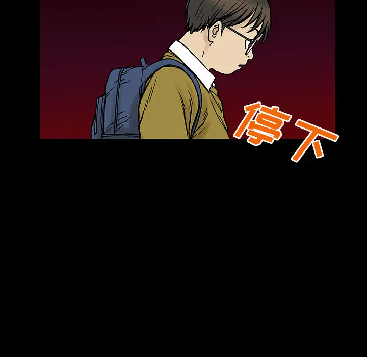 猎奇刑事第26话