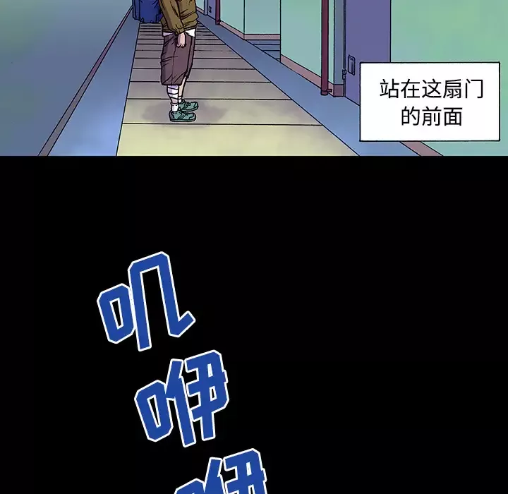 猎奇刑事第26话
