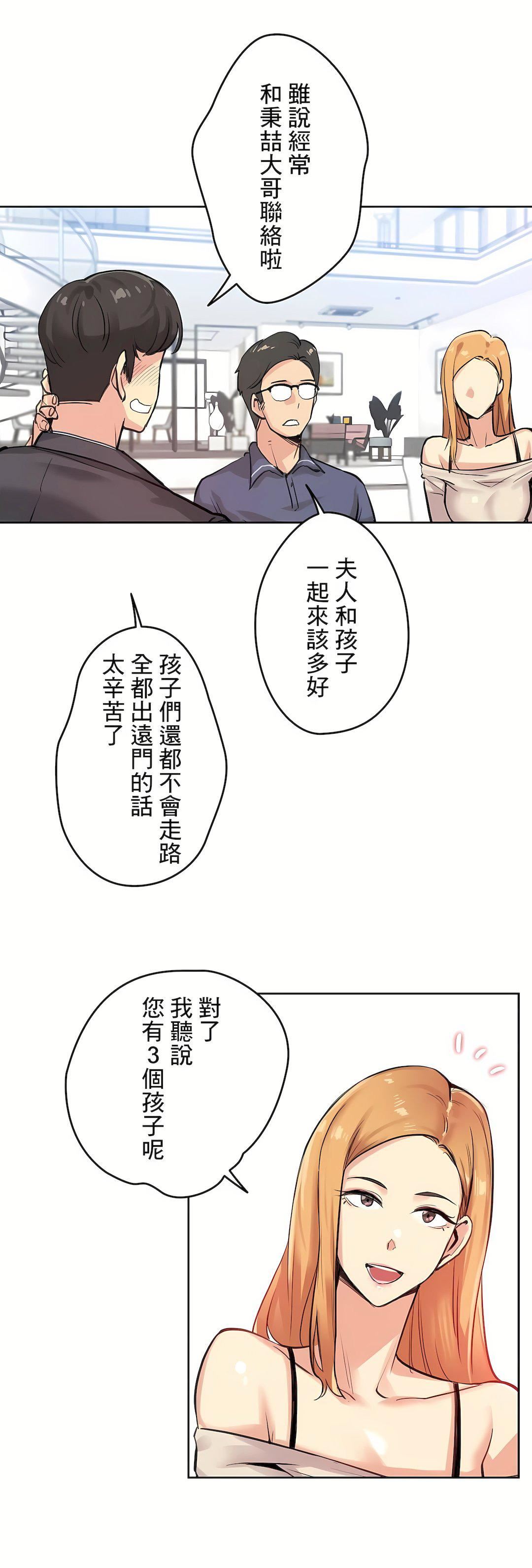 代理部第18話