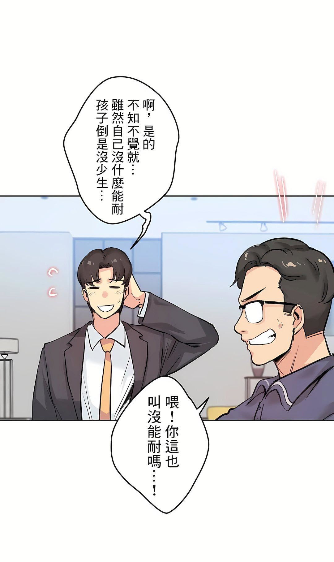 代理部第18话