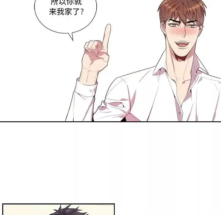 為何偏偏是你第17话