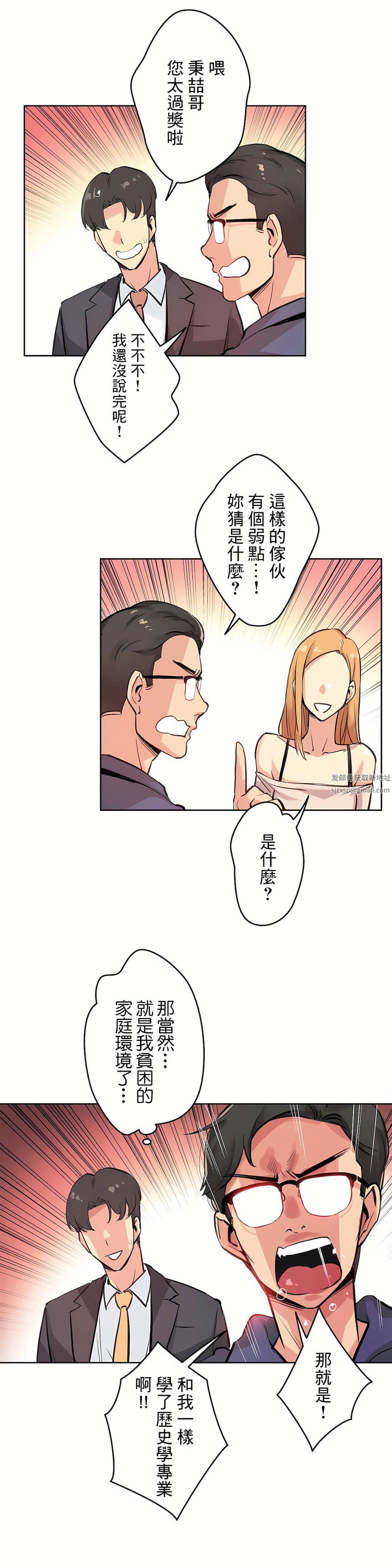 代理部第18話