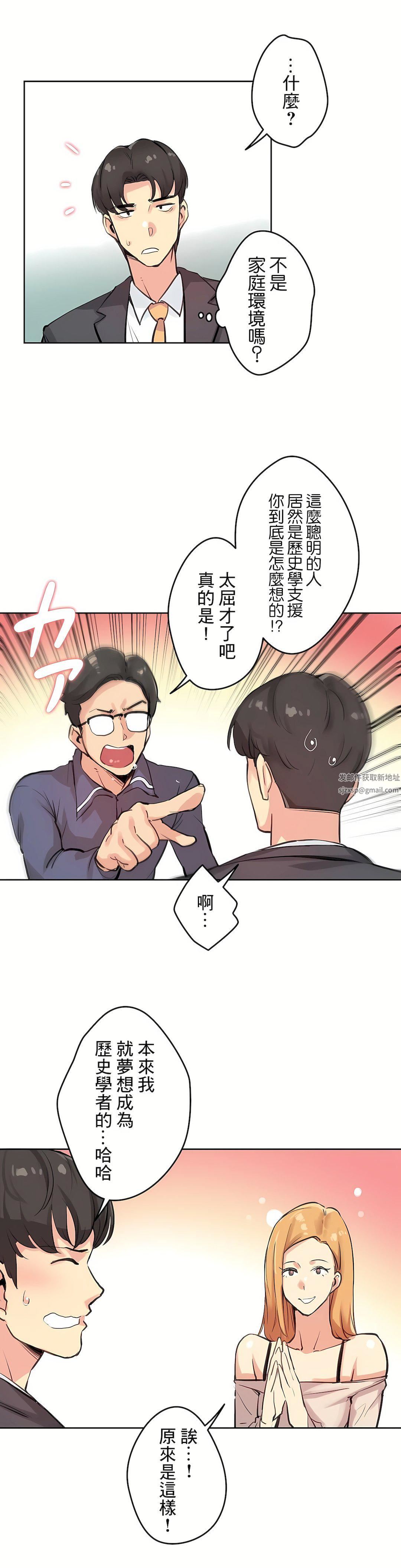 代理部第18話