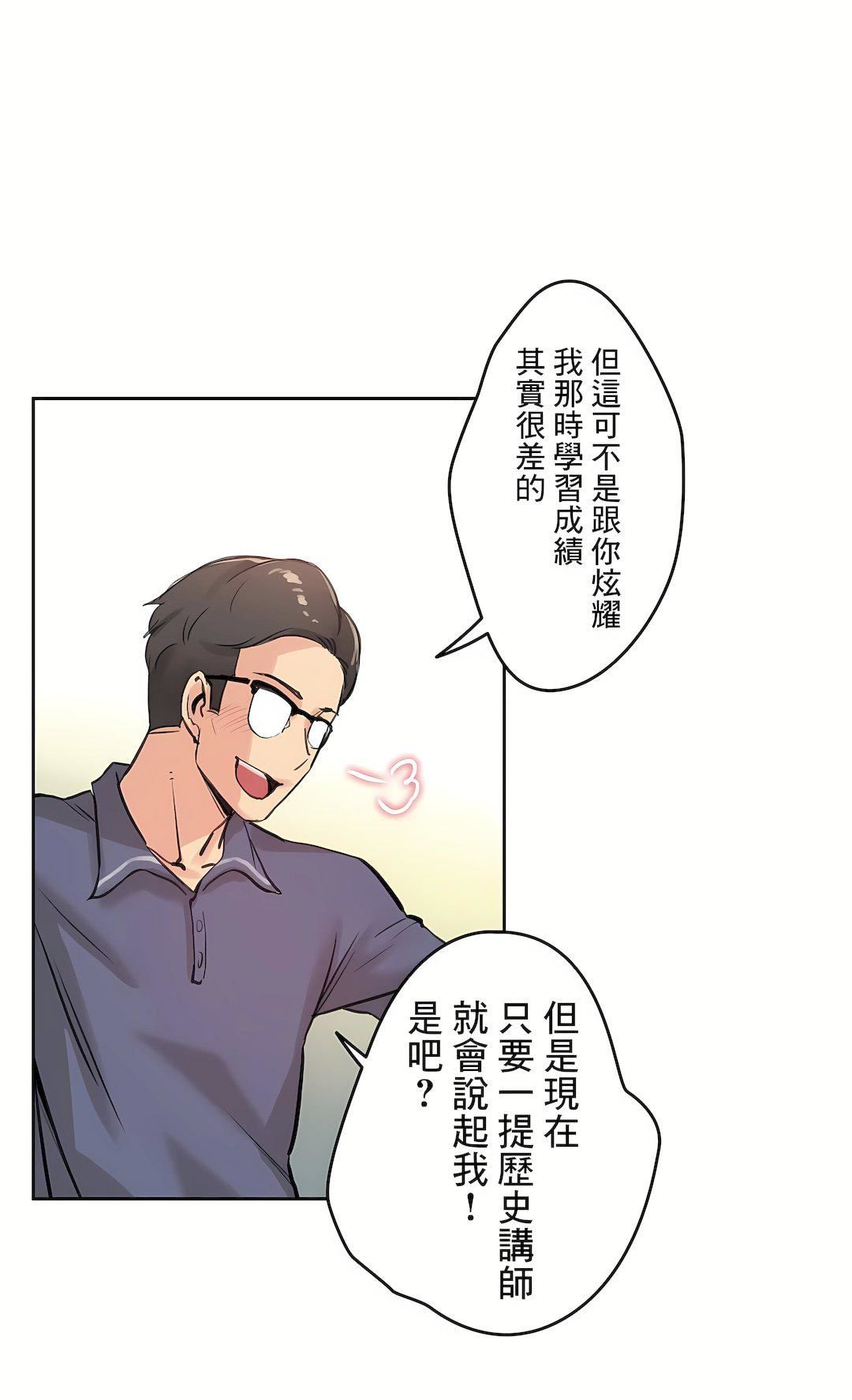 代理部第18话