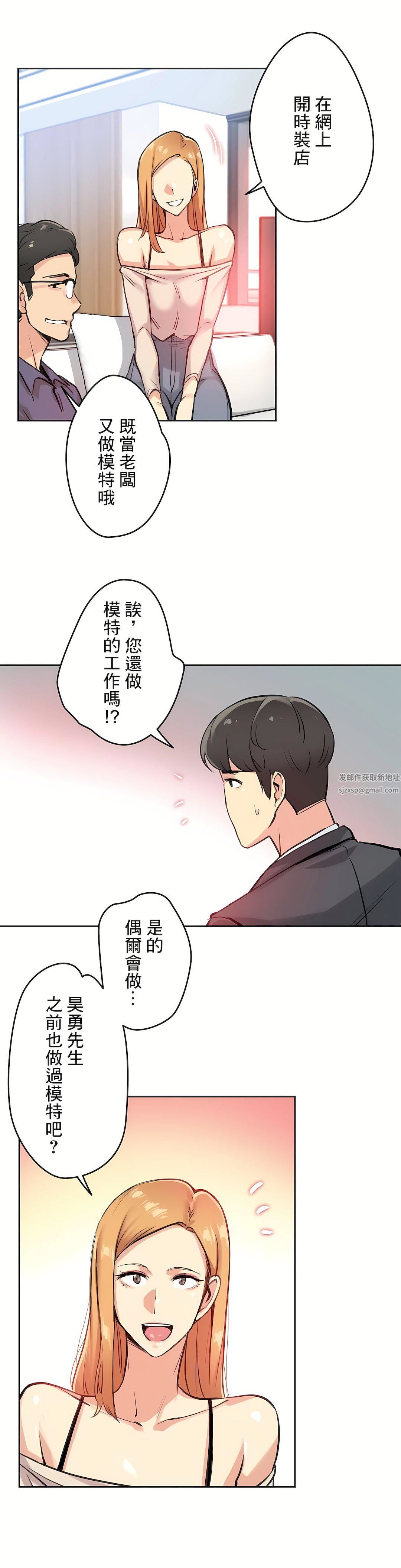 代理部第18话
