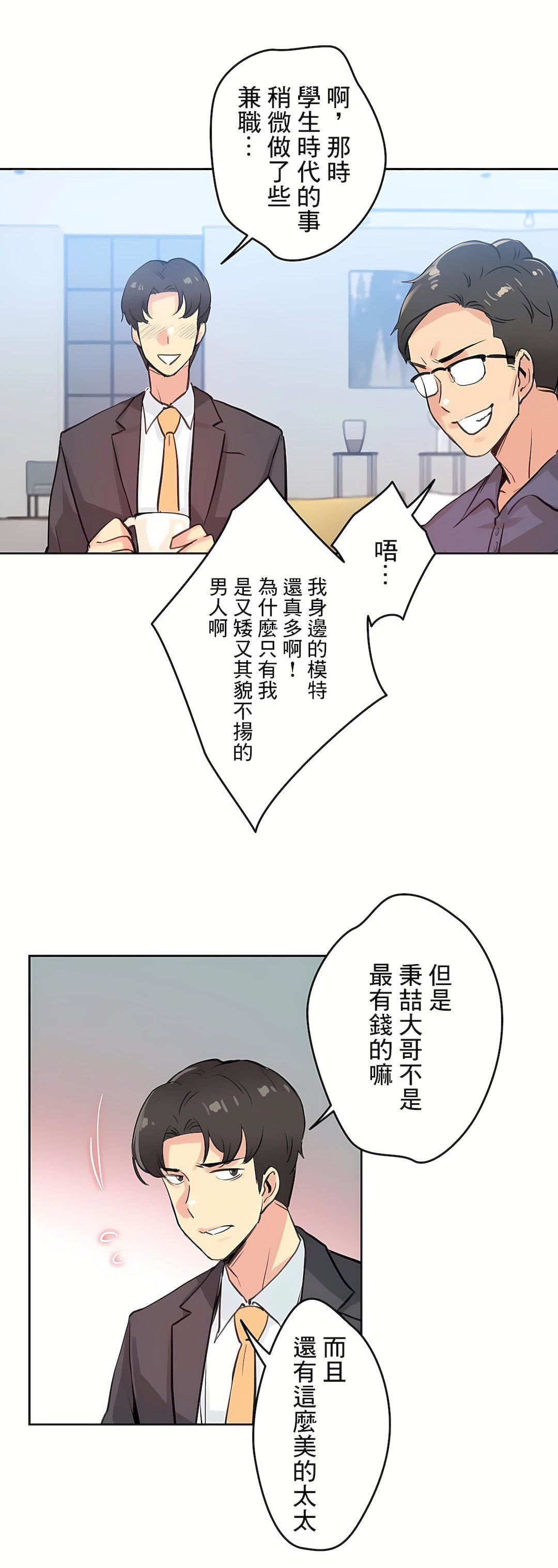 代理部第18话