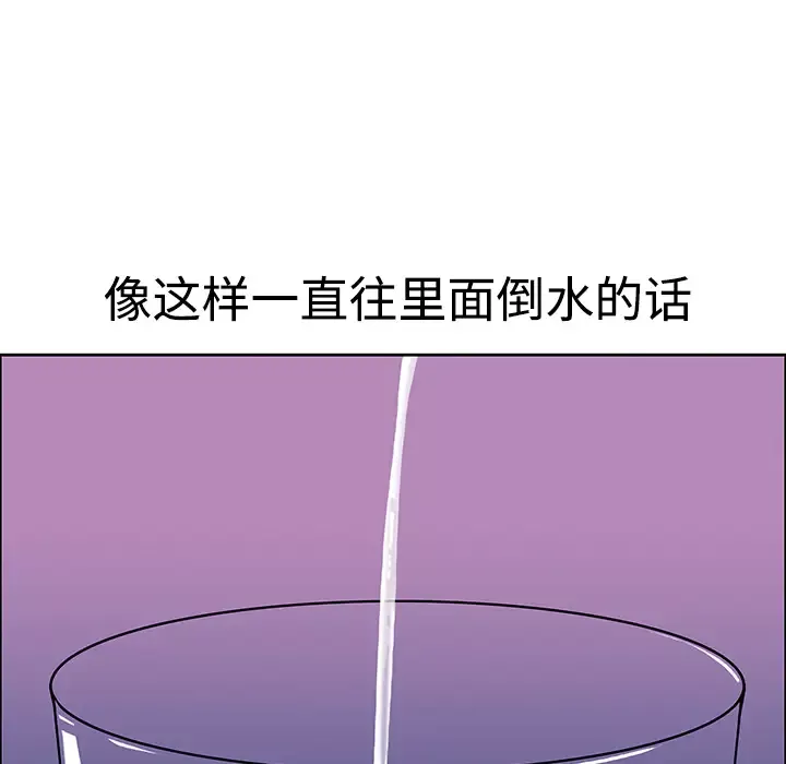 猎奇刑事第26话