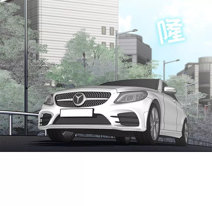 鄰居的滋味第3話