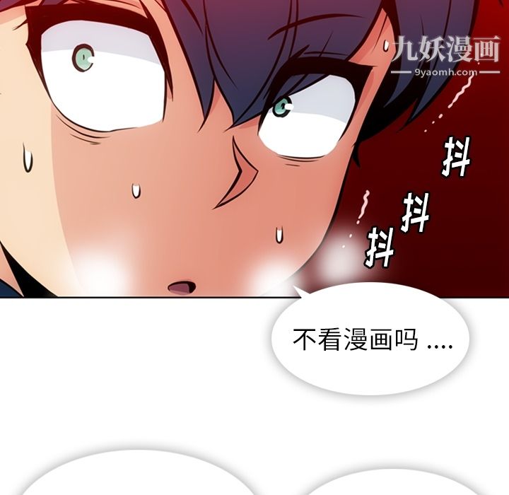 如此可爱的间谍?第22话