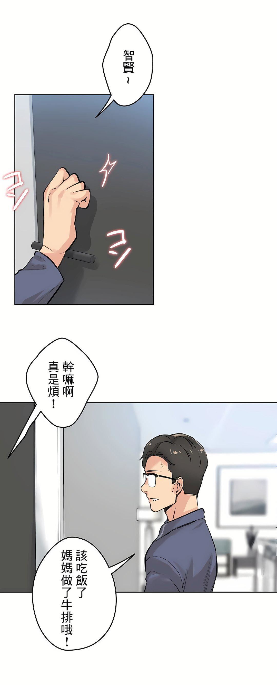 代理部第18話
