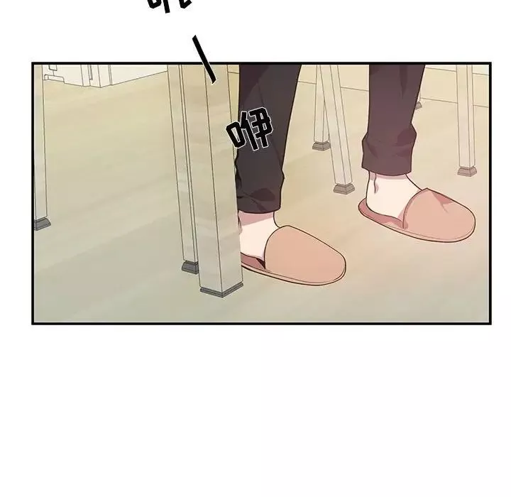 為何偏偏是你第17话