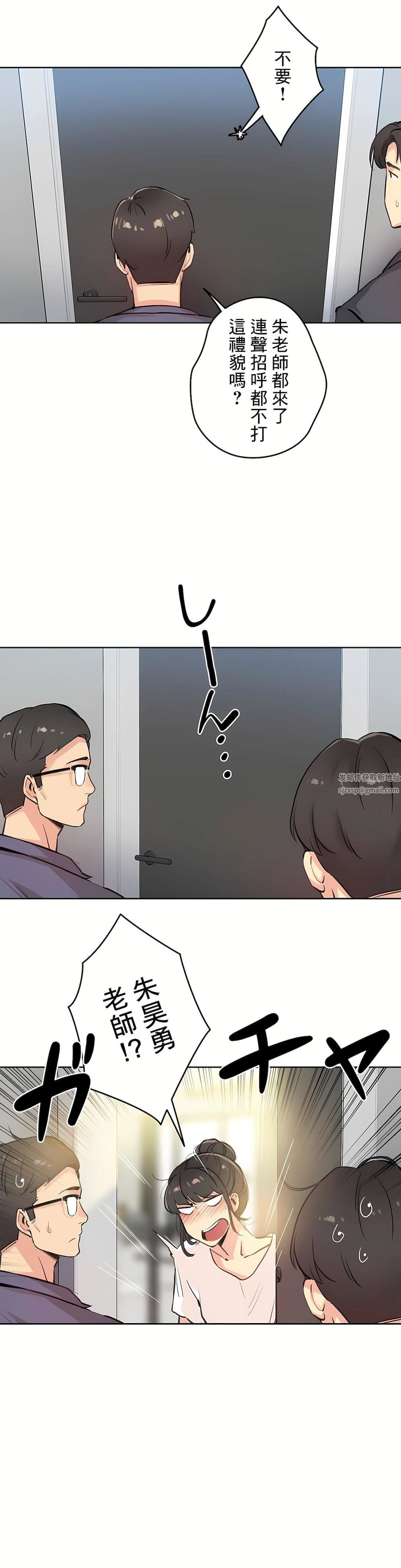 代理部第18话