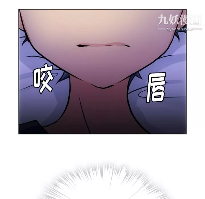 如此可爱的间谍?第22話