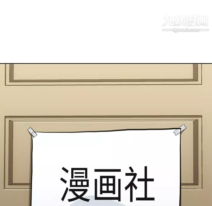 如此可爱的间谍?第22話