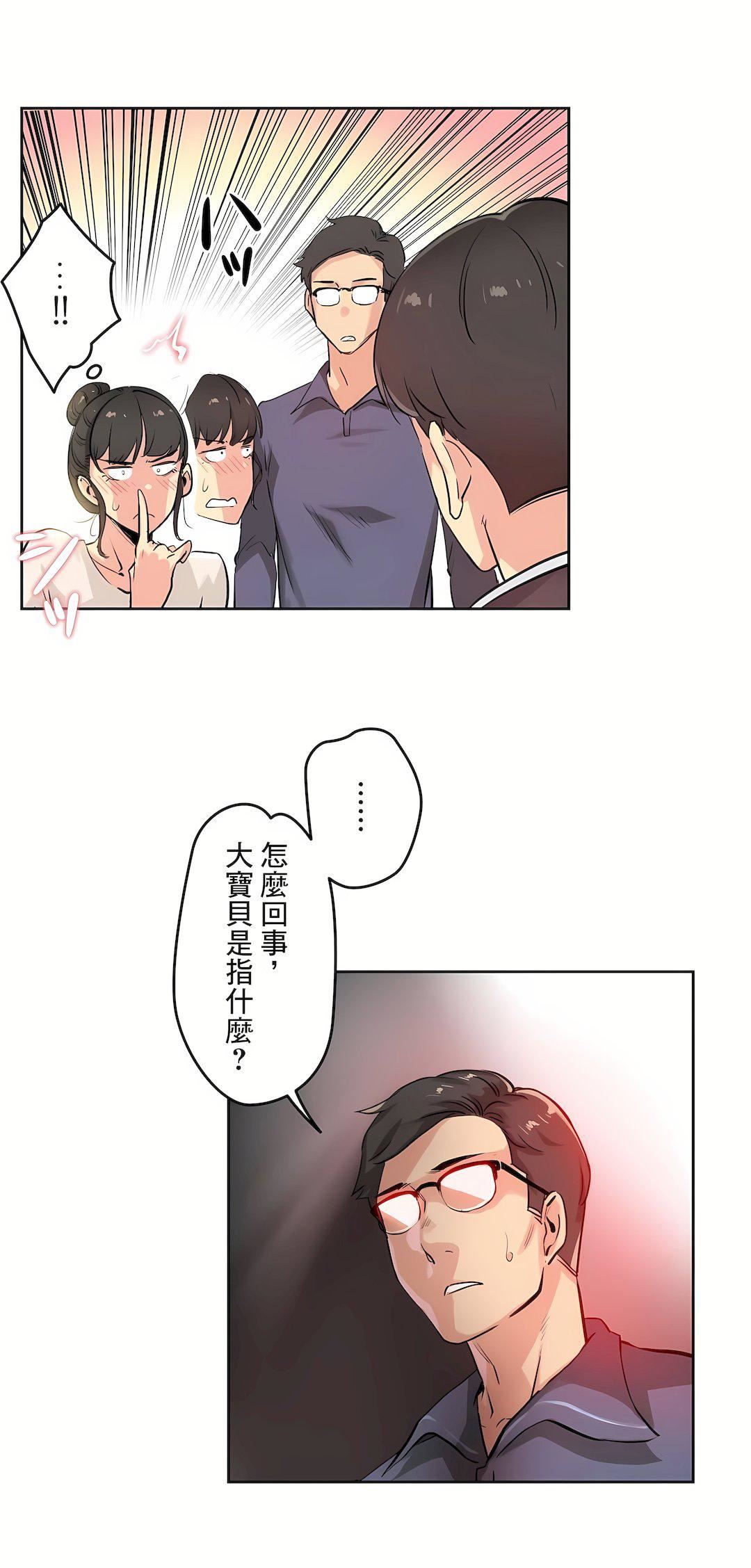 代理部第19话