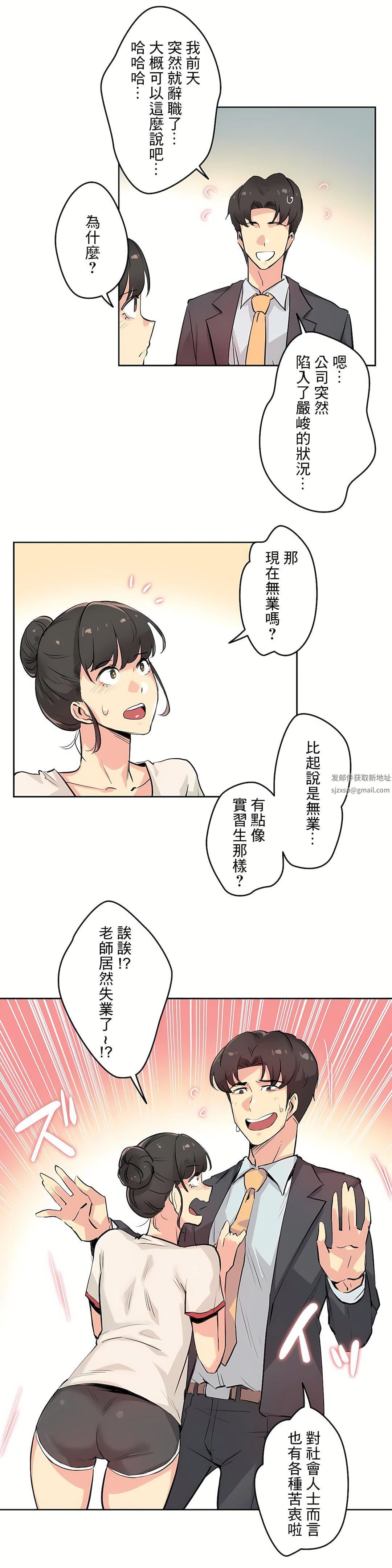 代理部第19話