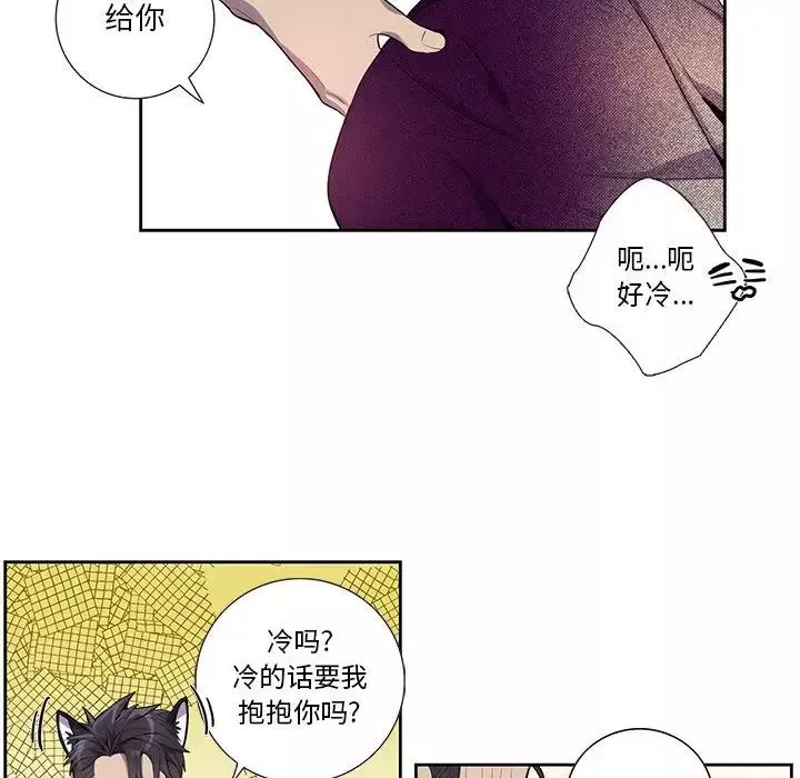 為何偏偏是你第17话