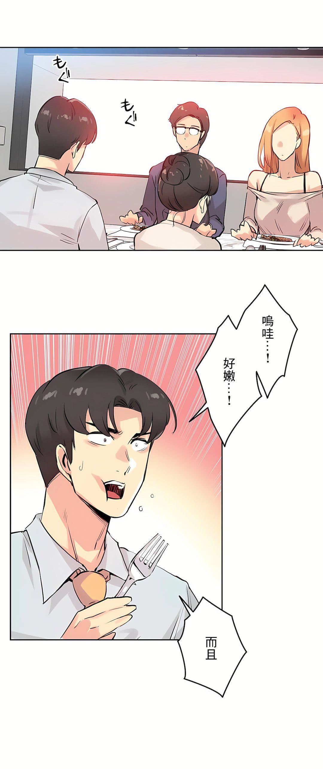 代理部第19话