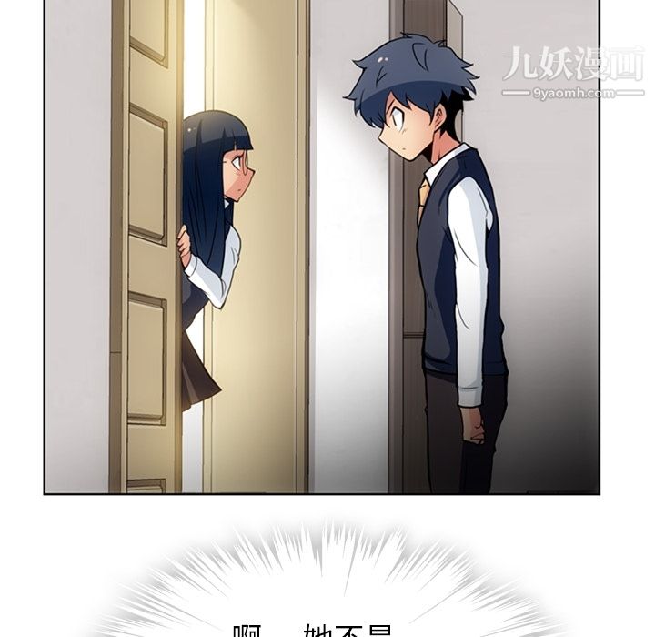 如此可爱的间谍?第22话
