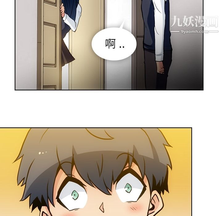 如此可爱的间谍?第22話