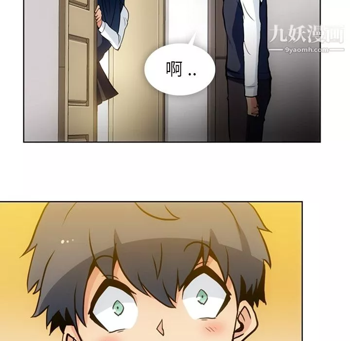 如此可爱的间谍?第22話