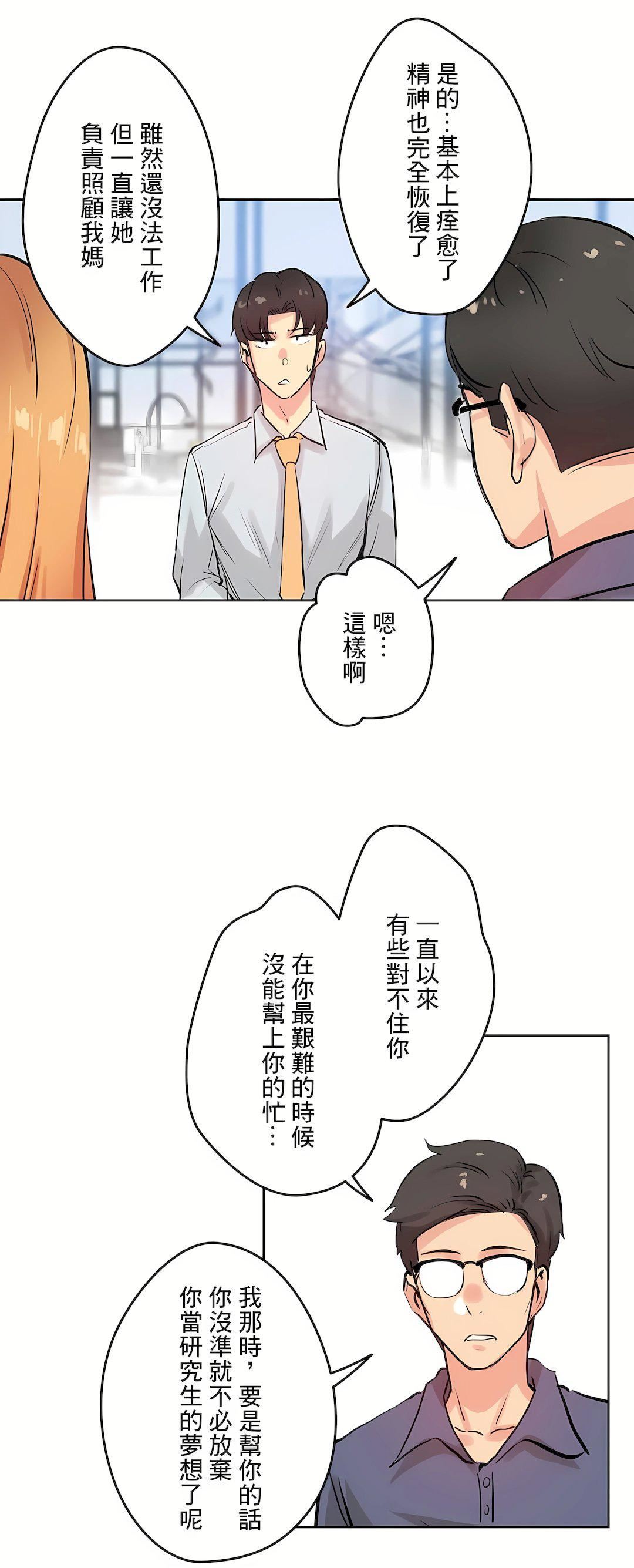 代理部第19話
