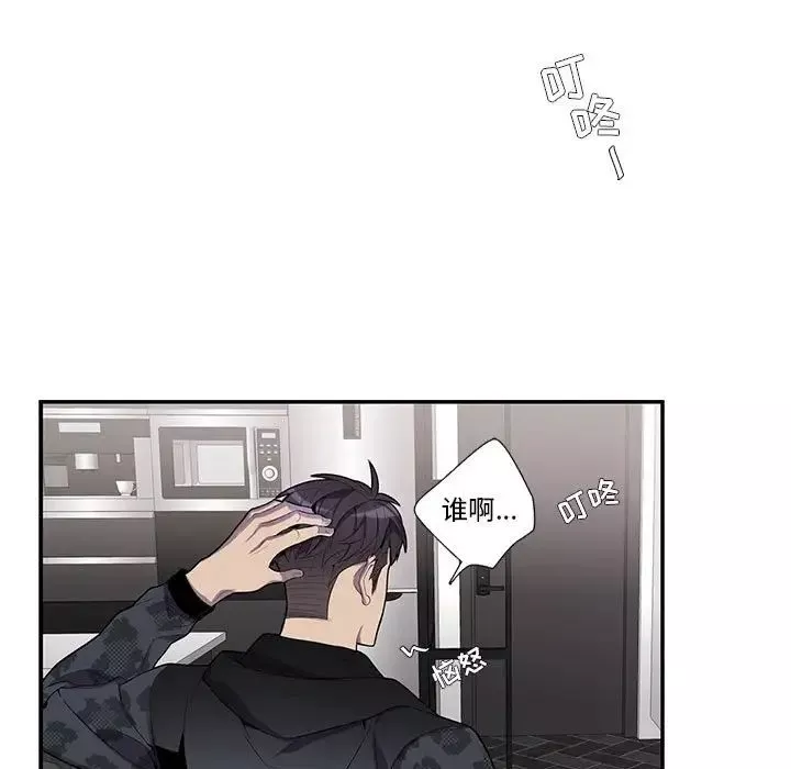 為何偏偏是你第18话
