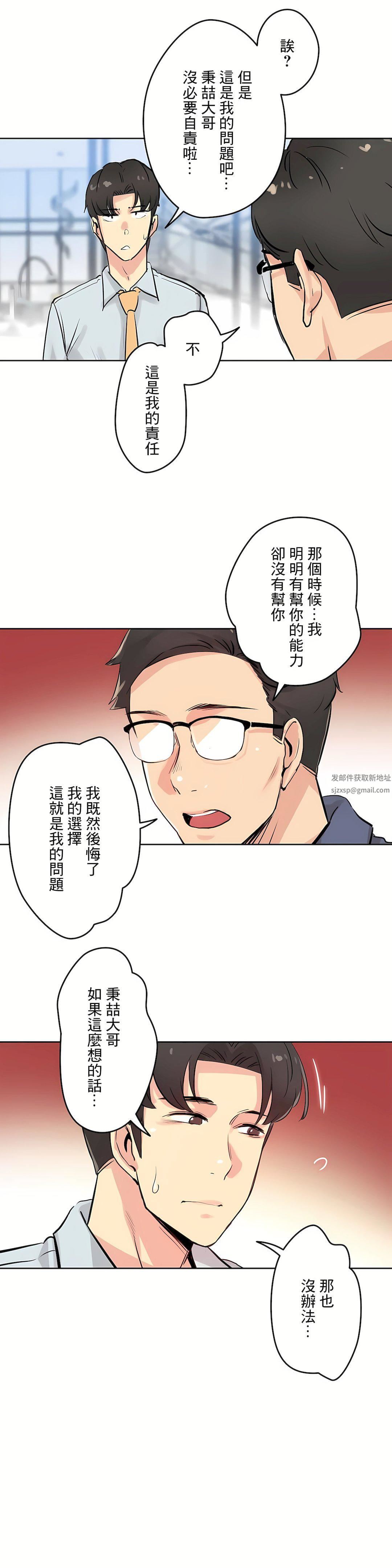 代理部第19話