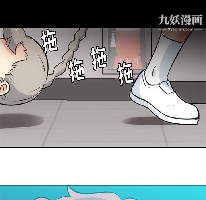 如此可爱的间谍?第22話