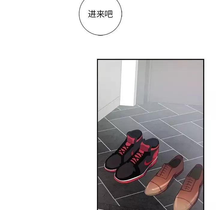 為何偏偏是你第18话