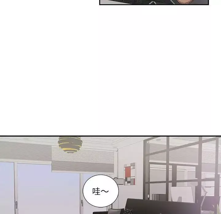 為何偏偏是你第18话