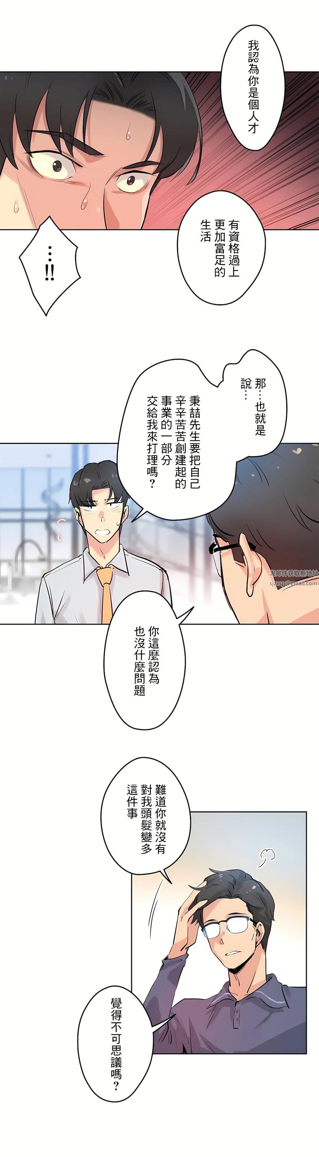 代理部第20話