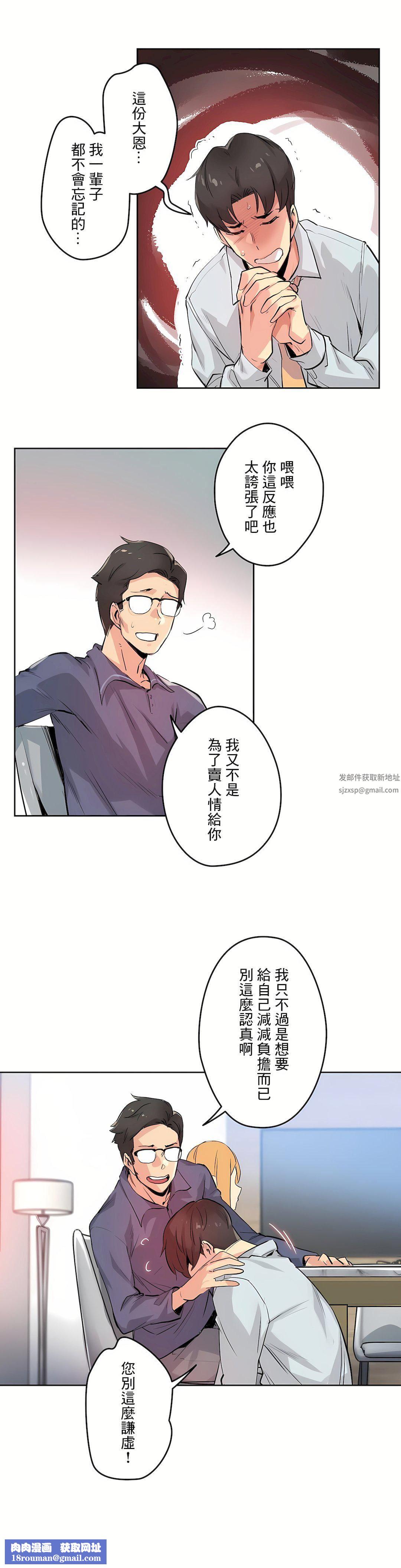 代理部第20话