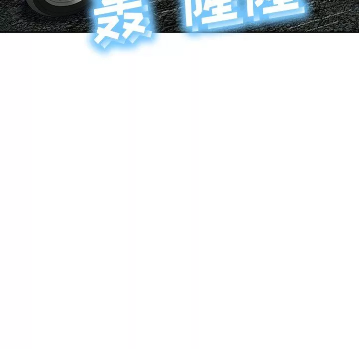 鄰居的滋味第3話