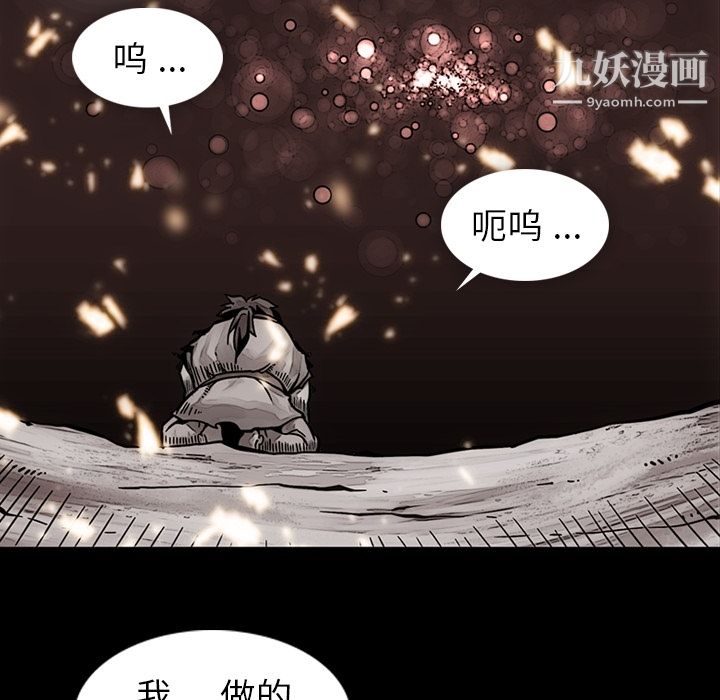 如此可爱的间谍?第23话