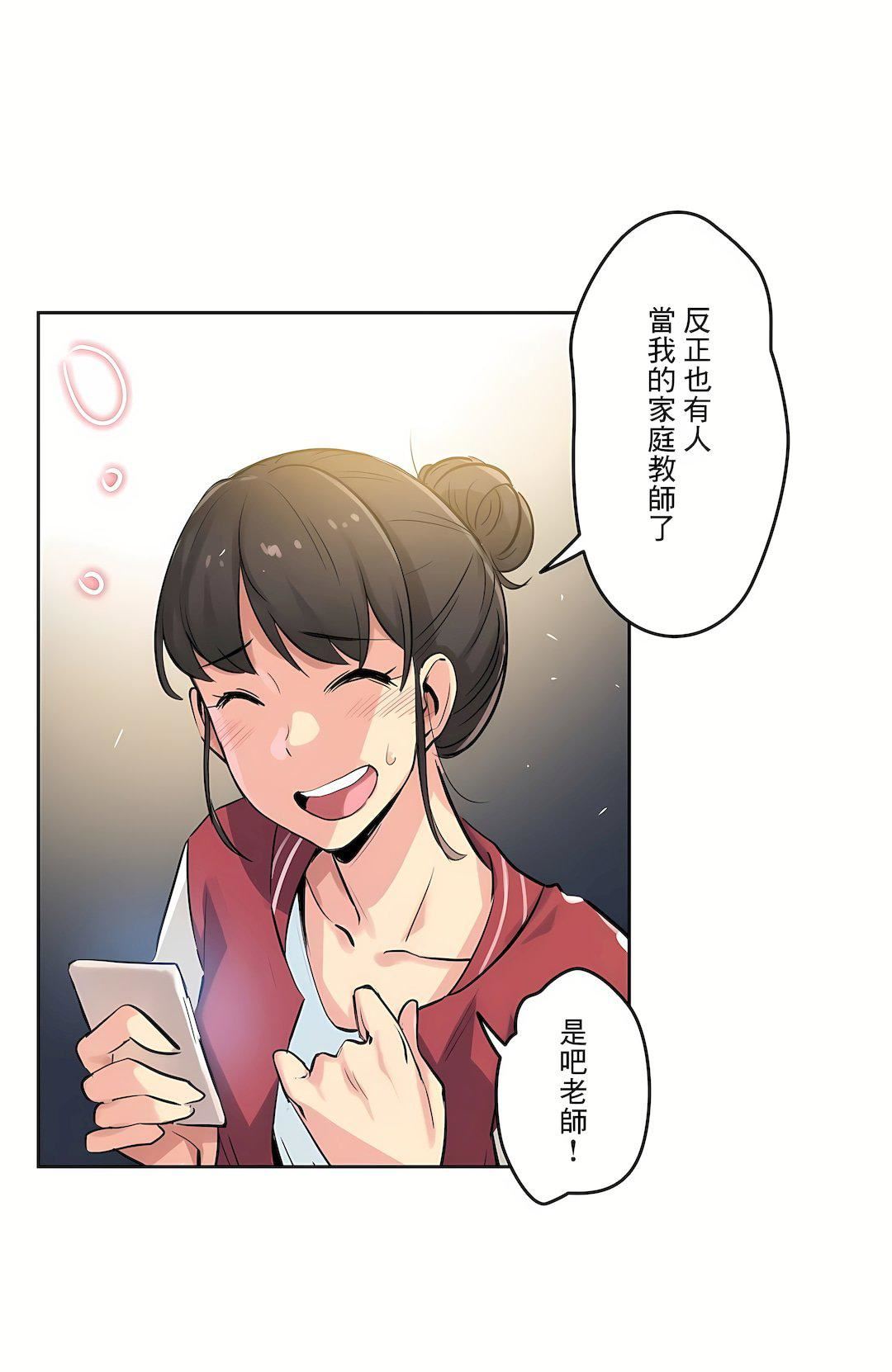 代理部第21话