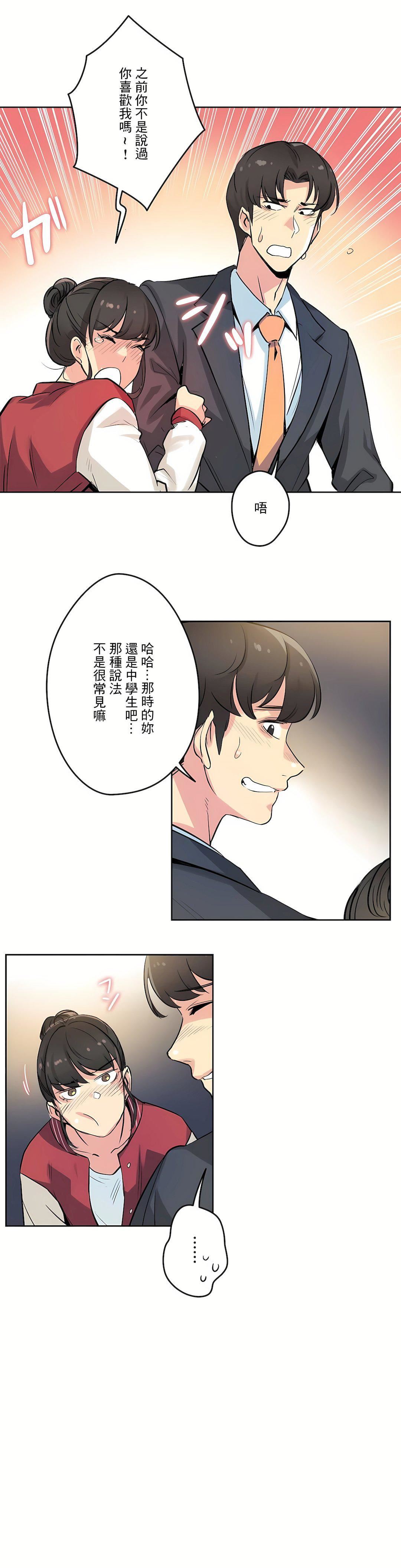 代理部第21話
