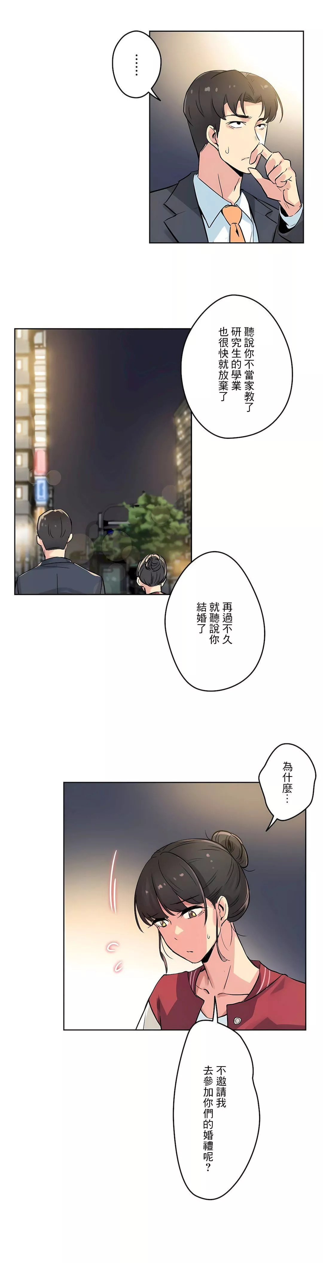 代理部第21話