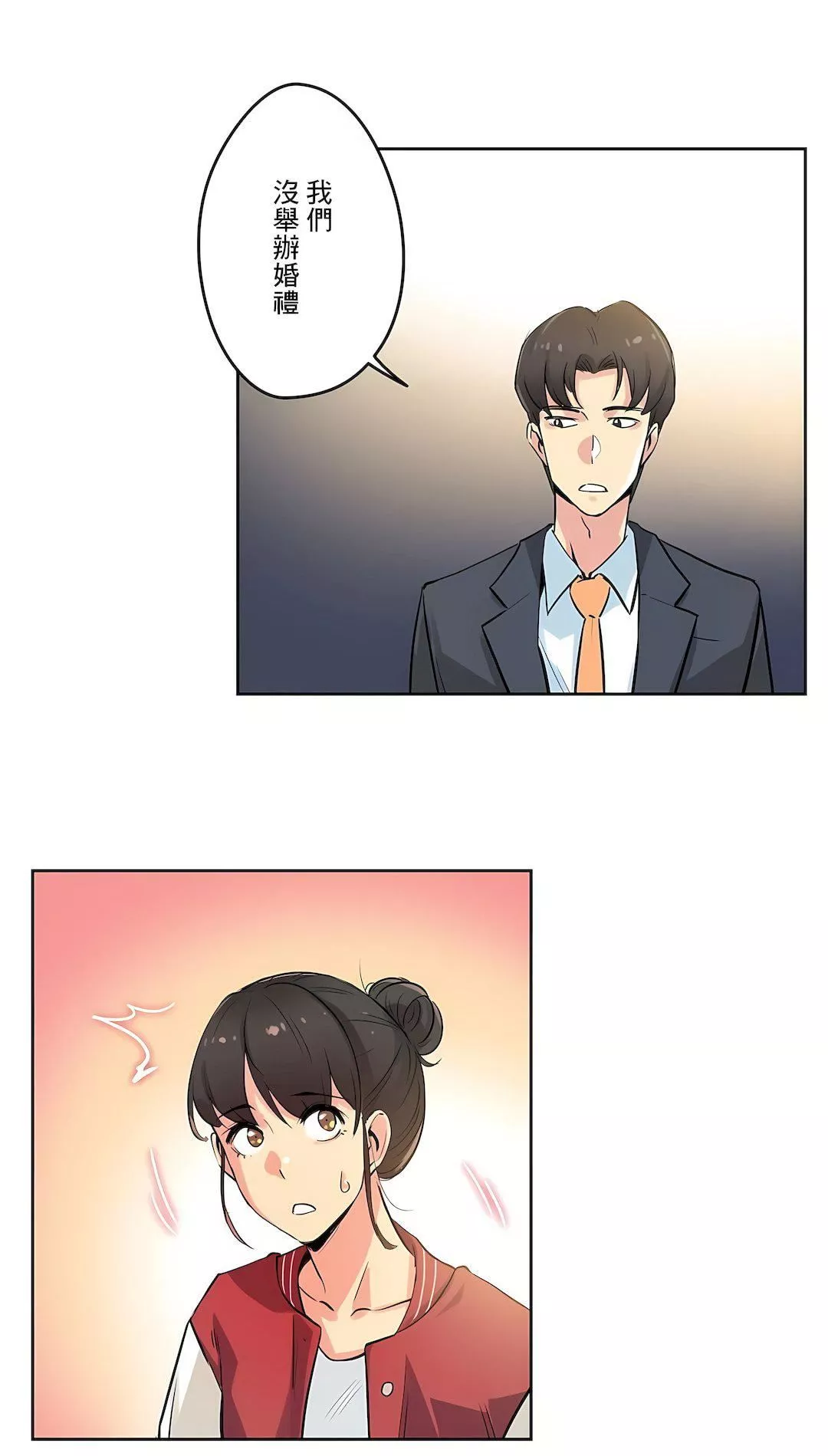 代理部第21話