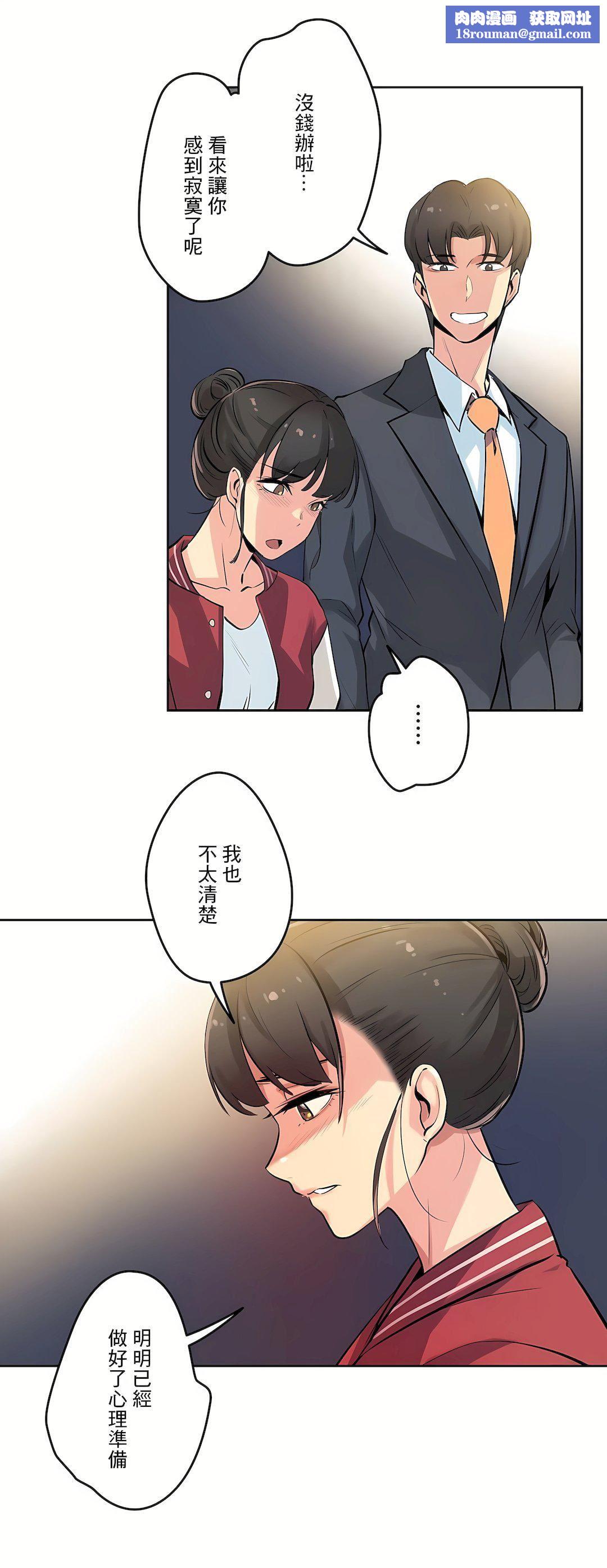 代理部第21话